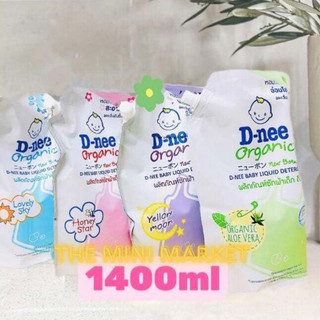 Nước giặt Dnee Thái Lan Cho Bé Túi 1400ml 4 mùi hướng