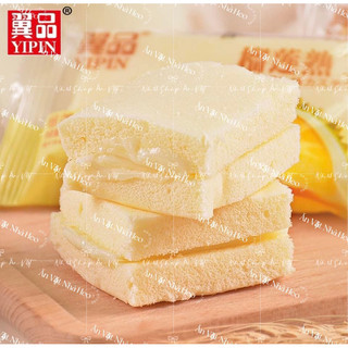 Bánh Bông Lan Yipin ( 1kg )