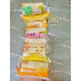 Bánh Bông Lan Yipin ( 1kg )
