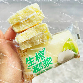 Bánh Bông Lan Yipin ( 1kg )