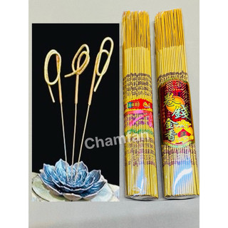 Nhang cuộn tàn nhũ vàng (IN CHỮ TÀI LỘC)- hương gỗ đàn hương