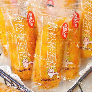 Bánh bông lan chà bông ( ruốc cây 1 cái )