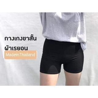 QUẦN LEGGING THẦN THÁNH THÁI LAN