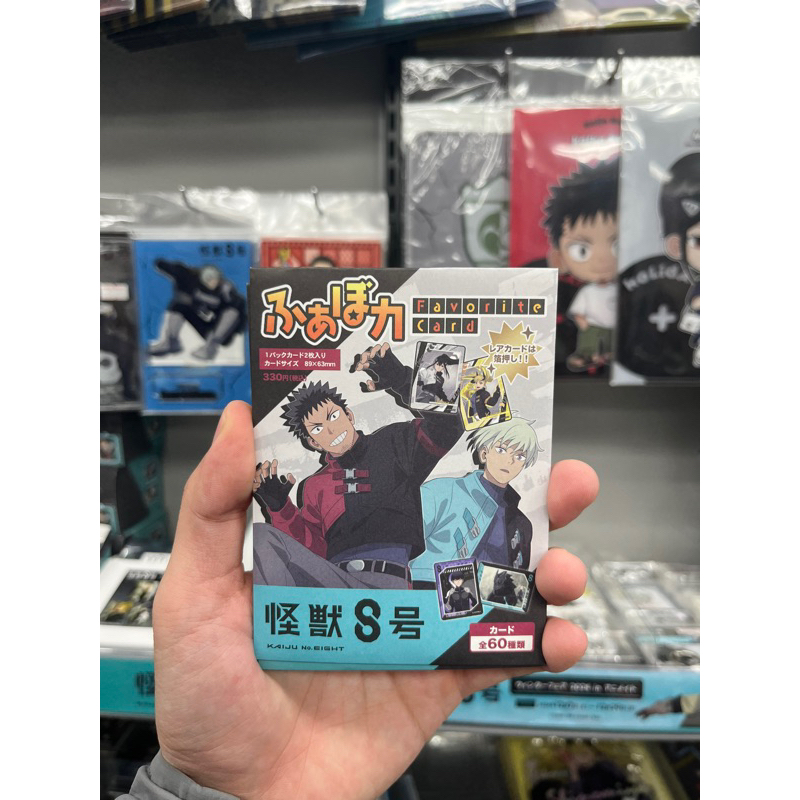 Favourite Card Kaiju No Eight/ Thẻ yêu thích Quái vật số 8