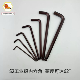 Lục Giác Lẻ Đủ Các Số 3-8mm (5 chiếc)