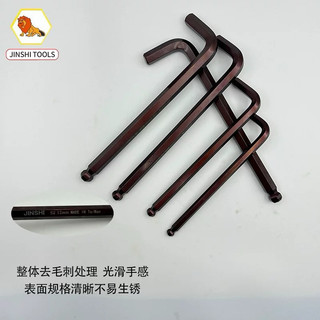 Lục Giác Lẻ Đủ Các Số 3-8mm (5 chiếc)