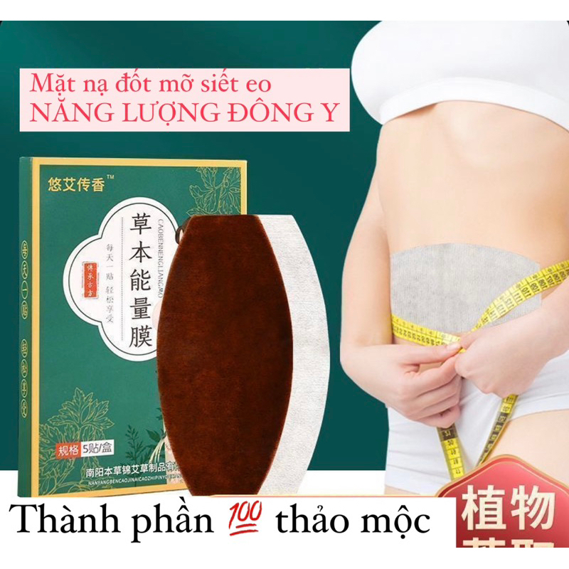 Miếng Dán Siết Eo Giảm Cân Giảm Béo Bụng Đông Y- Giảm Béo An Toàn Không Nghỉ Dưỡng Hộp 5 miếng X20G