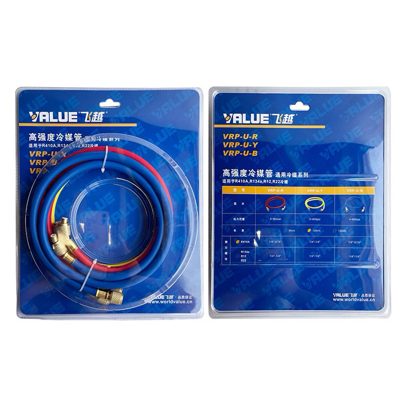 Bộ Dây Gas VALUE Model R22- R410 (1 sợi = 90Cm - 150CM )