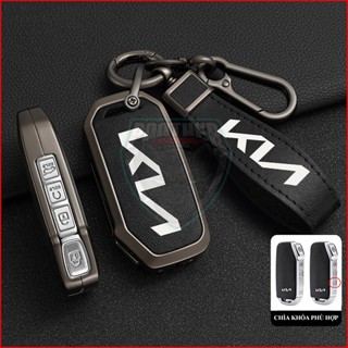 Ốp Chìa Khóa Xe KIA K3, K5, Carens, Sorento, Sportage Logo Mới Hợp Kim Cao Cấp Phối Da 4 Màu