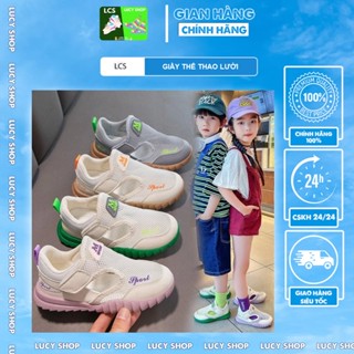 Giày Sandal Bé Trai, Sandal Bé Gái (Mẫu L098) Mùa Hè Phong Cách Mới Đế Mềm Thoáng Khí, Giày Lưới Trẻ Em Size 26-37