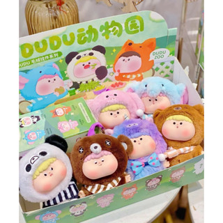 [HÀNG SẴN] BLIND BOX DUDU - HỘP MÙ GẤU BÔNG DUDU DỄ THƯƠNG
