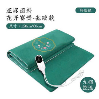 ( Giá Sỉ ) Thảm Ngải Cứu, Đệm Sưởi Ngải Cứu Đông Y, Sản Phẩm Giúp Thư Giãn Đả Thông Kinh Mạch, Giảm Nhức Mỏi Vai Gáy