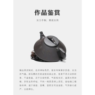 Ấm Tử Sa Nghi Hưng Long Biều 170 ml (Hắc Nê)