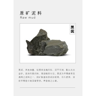 Ấm Tử Sa Nghi Hưng Long Biều 170 ml (Hắc Nê)