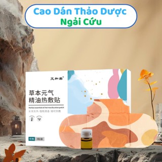Cao Dán Ngải Cứu Tấm Thị Chườm Ẩm Giảm Đau Bụng Nhức Mỏi Cổ Vai Gáy Kèm Tinh Dầu Thảo Dược