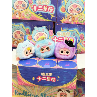 CHÍNH HÃNG - CÁC SET FULLBOX BABYTHREE - MIGO - KIMMON - Fullset đầy đủ - Set blindbox hộp mù ngẫu nhiên