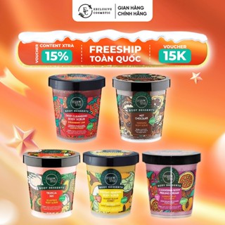 Tẩy Da Chết Toàn Thân ORGANIC SHOP Giúp Làm Sạch Da, Giảm Tình Trạng Da Sần Sùi Dung Tích 450ml