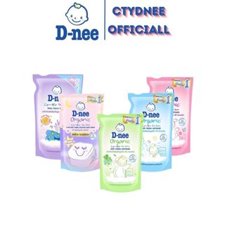 ComBo 2 Túi Nước xả vải Dnee Thái Lan Túi 550ml làm mềm vải nhiều mùi hương cho bé