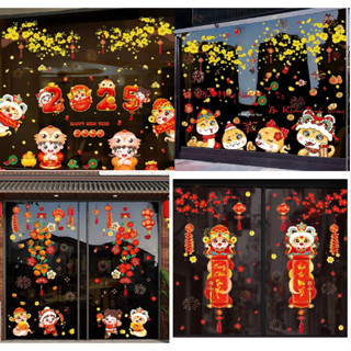 (Sale rẻ-Link 1 HOẢ TỐC) Decal tết 2025 CHỮ VIỆT, hình dán trang trí tết con RẮN cửa kính lớn năm TỊ 2025