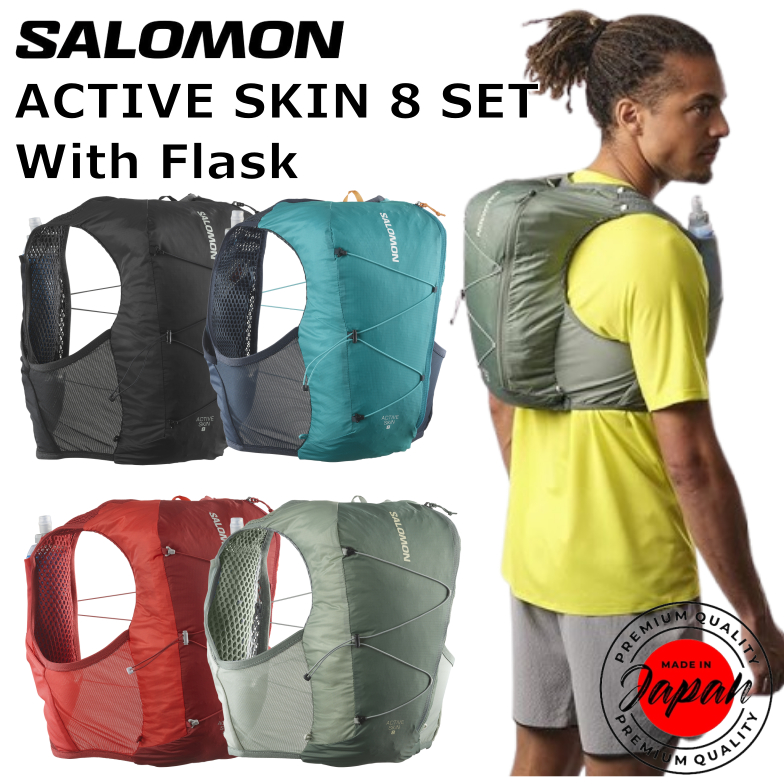 SALOMON ACTIVE SKIN 8 Unisex Running Vest (with Flask) Trail Jogging Backpack 8L Hydration Authentic