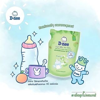 Nước xúc bình sữa Dnee, rửa bình sữa Dnee dạng túi (bịch) 550ml !!!
