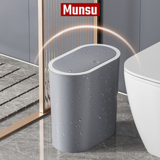 Thùng Rác Có Nắp Tiện Lợi Để Phòng Vệ Sinh, Thùng Đựng Rác Khe Hẹp 15L Nhà Tắm TR032