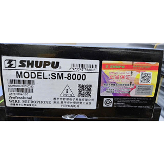 Micro Shupu SM 8000 có dây