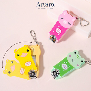 Dụng cụ bấm móng tay cho bé mẫu hoạt hình anam 2659
