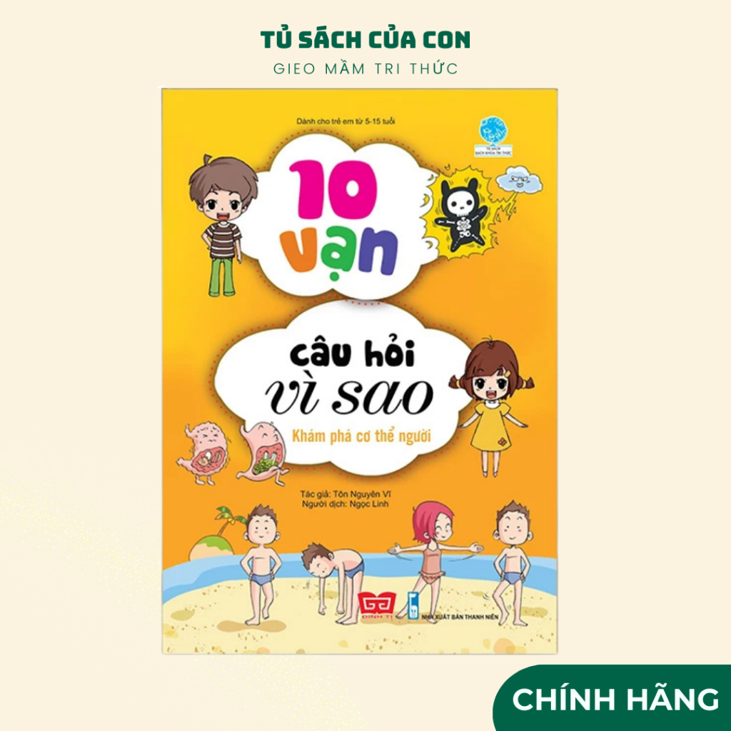 Sách 10 vạn câu hỏi vì sao - Khám phá trái đất