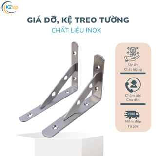 GIÁ ĐỠ KỆ TREO TƯỜNG INOX 304 CAO CẤP NỘI THẤT SANG TRỌNG