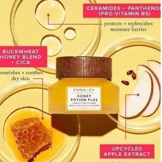  lọ mặt nạ keo ong B5 siêu phục hồi dịu da Honey.Famacy 9 gam sample 