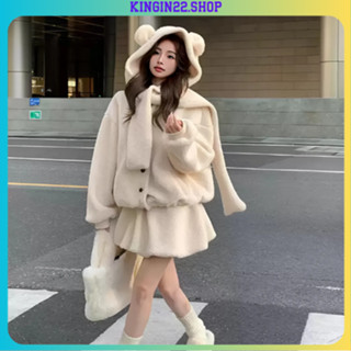 Set váy nữ 3 món Áo khoác lông cừu tai gấu đi kèm chân váy bí ngô siêu ấm áp cho mùa đông Kingin22 G152