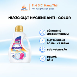 Nước Giặt Xả Hygiene Sạch Quần Áo Bảo Vệ Màu Sắc Quần Áo Can 2500ml - Hàng Thái Lan Chính Hãng 