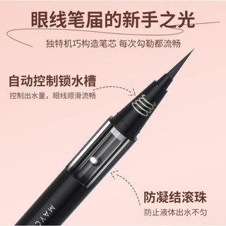 Bút kẻ mắt không thấm nước MayCreate Eyeliner