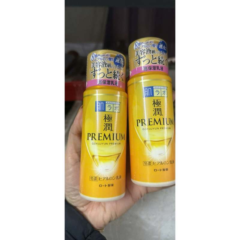 Sữa dưỡng hadalabo premium vàng siêu cấp ẩm nội địa Nhật bản