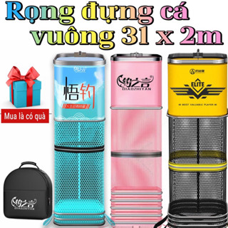 Rọng vuông đựng cá tráng keo cao cấp , rọng đựng cá rô cá diếc mắt lưới mau, rọng , giỏ đựng cá nhiều màu