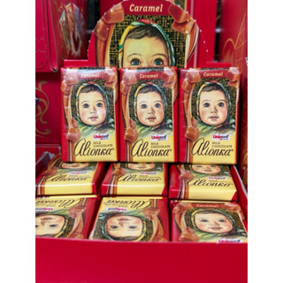 Sale/ Socola thanh em bé 15g