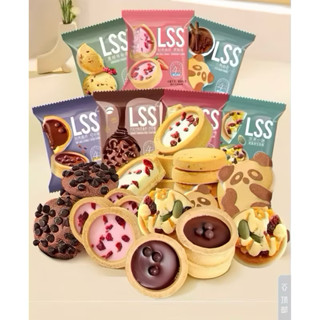   giá sỉ 2kg  Bánh quy bơ sữa socola LSS 