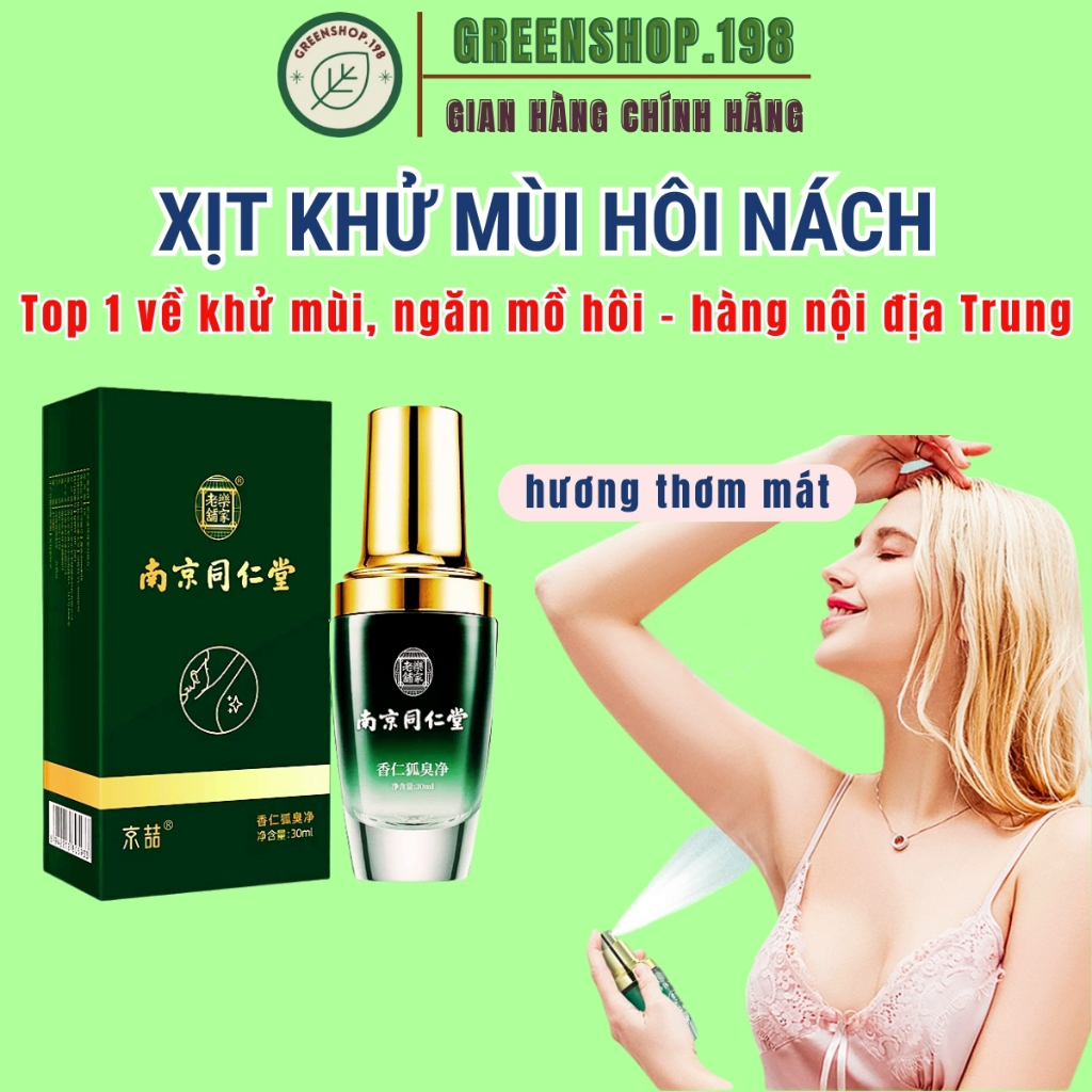  Xịt khử mùi hôi nách Nội địa Trung 30ml giảm tiết mồ hôi nách khử mùi hôi cơ thể hết thâm cho nam nữ 