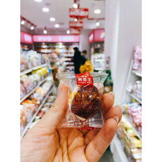 (Bill Siêu Thị ) Kẹo Táo Đỏ kẹp sữa Lạc Đà Hằng Du Mục Review