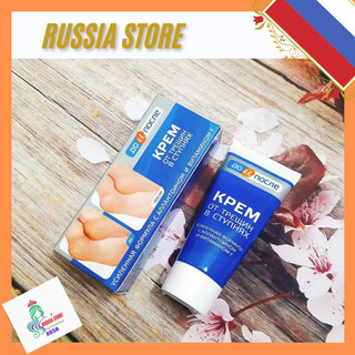 Kem nứt gót chân kpem nga 50ml