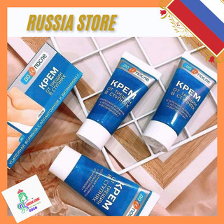 Kem nứt gót chân kpem nga 50ml