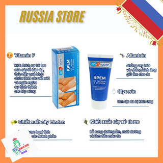 Kem nứt gót chân kpem nga 50ml
