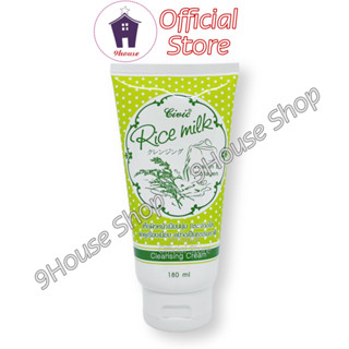 01 Tuýp Sữa rửa mặt gạo Civic Rice Milk Thái Lan 180ml (1945)