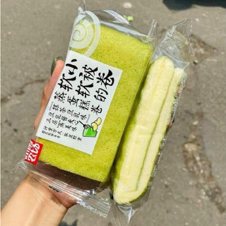 5 Chiếc Bánh Bông Lan Cuộn Kem Matcha