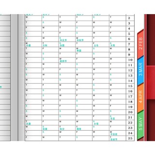 Sổ lịch note kế hoạch 365 ngày