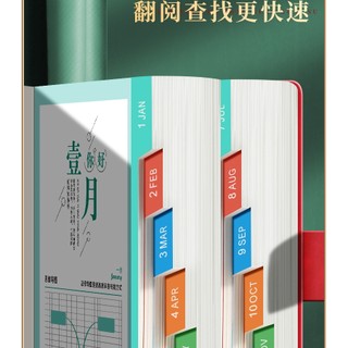 Sổ lịch note kế hoạch 365 ngày