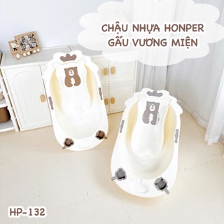 Chậu Tắm Honper Hình Gấu Vương Miện Kèm Giá Đỡ Siêu Tiện Lợi Cho Bé