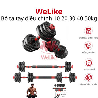 Tạ tay điều chỉnh Loại 1 Welike Bộ tạ miếng kết hợp đòn đẩy 4 trong 1 điều chỉnh 10kg 20kg 30kg 40kg tập gym tại nhà
