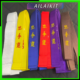 Dây Đai Karate Thường Ailaikit | Đai Tập Võ karate Giá rẻ đủ màu xanh vàng đỏ nâu